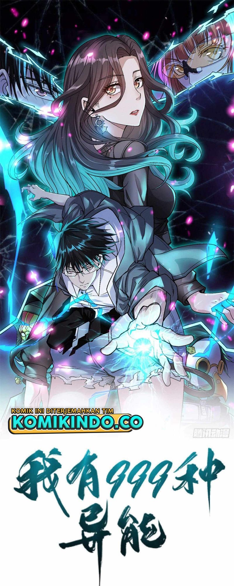 I Can Snatch 999 Types of Abilities (Your Abilities Are Mine/ I Have 999 Abilities) chapter 57