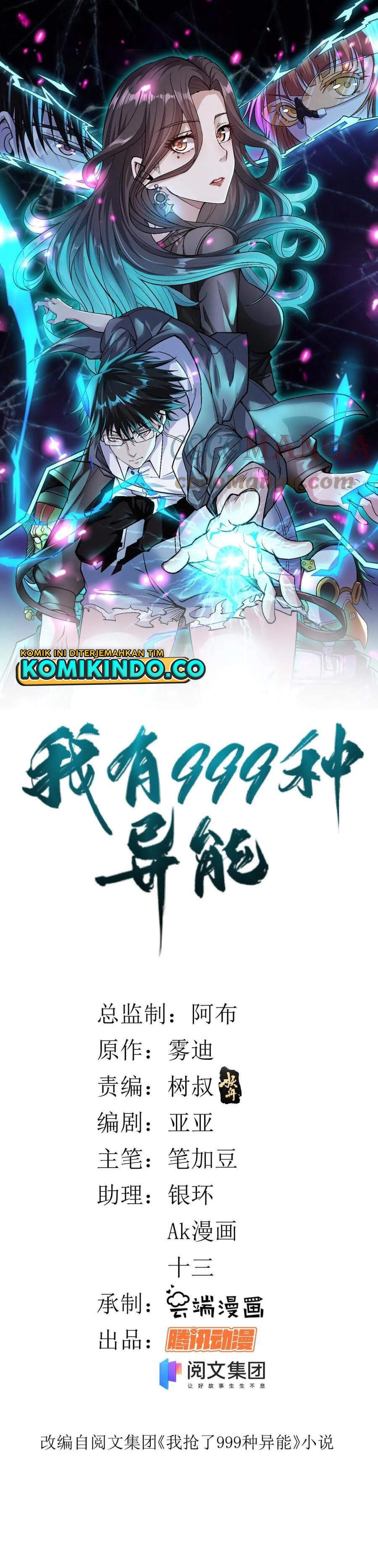 I Can Snatch 999 Types of Abilities (Your Abilities Are Mine/ I Have 999 Abilities) chapter 67