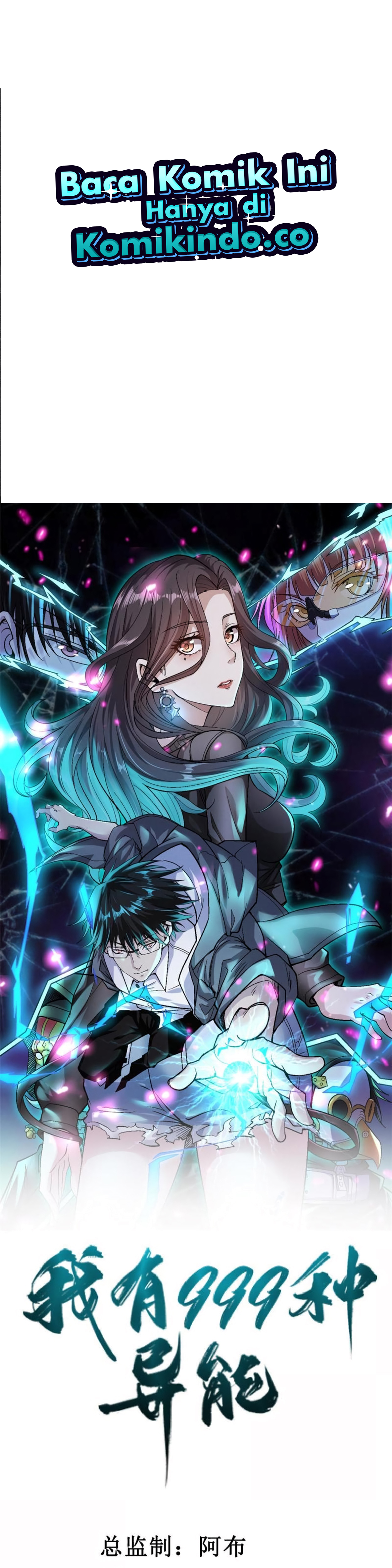 I Can Snatch 999 Types of Abilities Chapter 100 Bahasa Indonesia