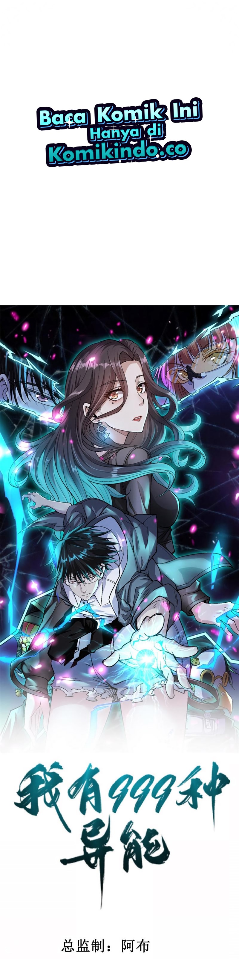 I Can Snatch 999 Types of Abilities (Your Abilities Are Mine/ I Have 999 Abilities) chapter 104
