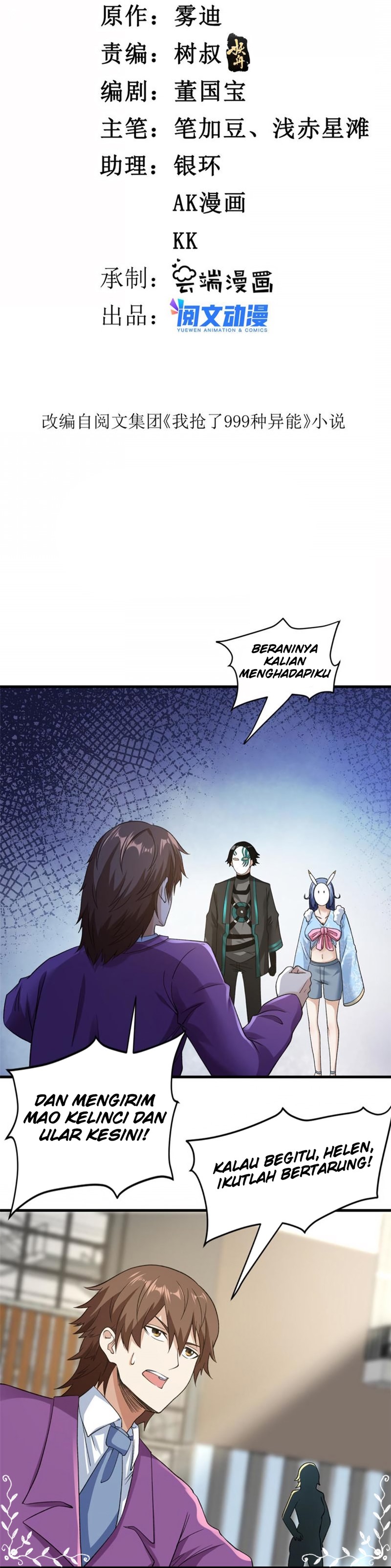 I Can Snatch 999 Types of Abilities (Your Abilities Are Mine/ I Have 999 Abilities) chapter 104