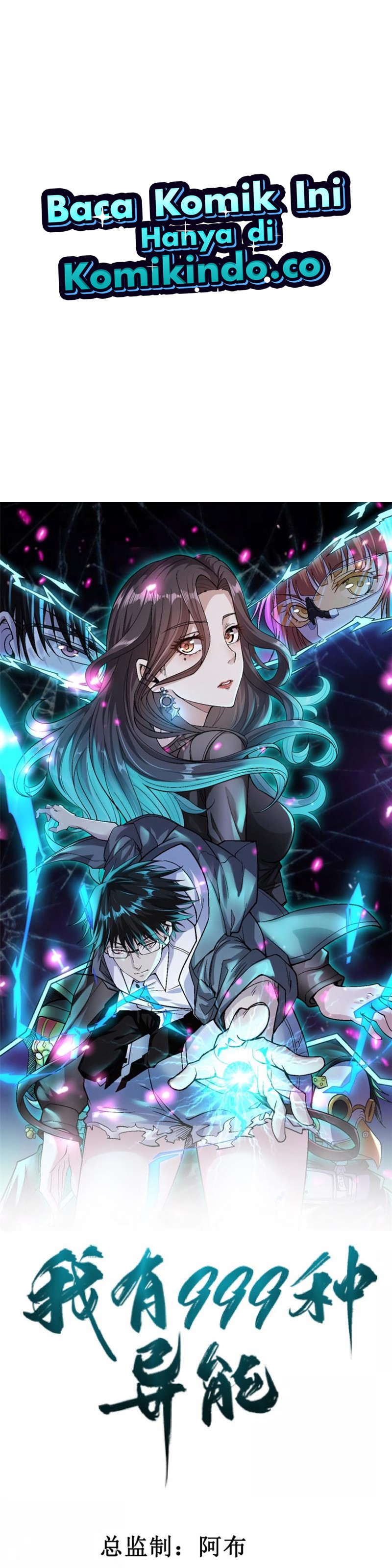 I Can Snatch 999 Types of Abilities Chapter 105 Bahasa Indonesia