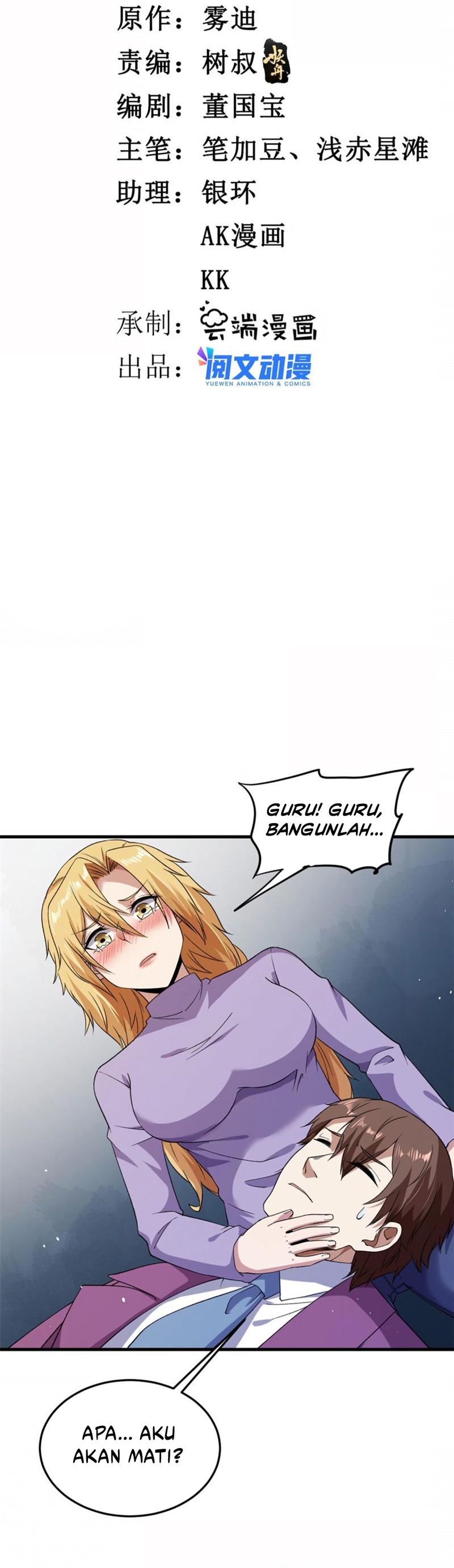 I Can Snatch 999 Types of Abilities Chapter 105 Bahasa Indonesia