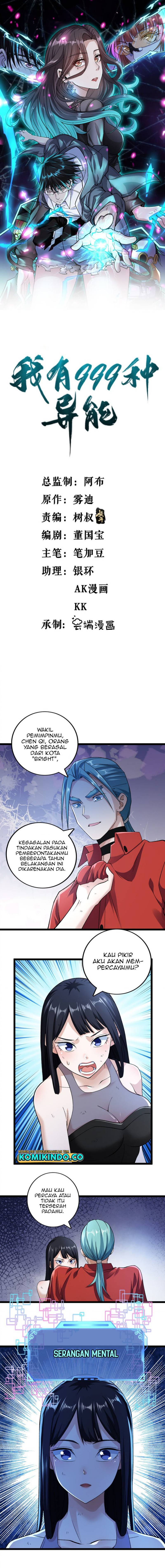 I Can Snatch 999 Types of Abilities (Your Abilities Are Mine/ I Have 999 Abilities) chapter 184