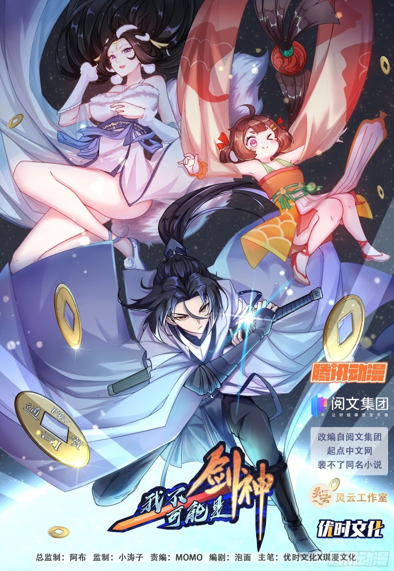 I Can’t Be a Sword God Chapter 03 Bahasa Indonesia