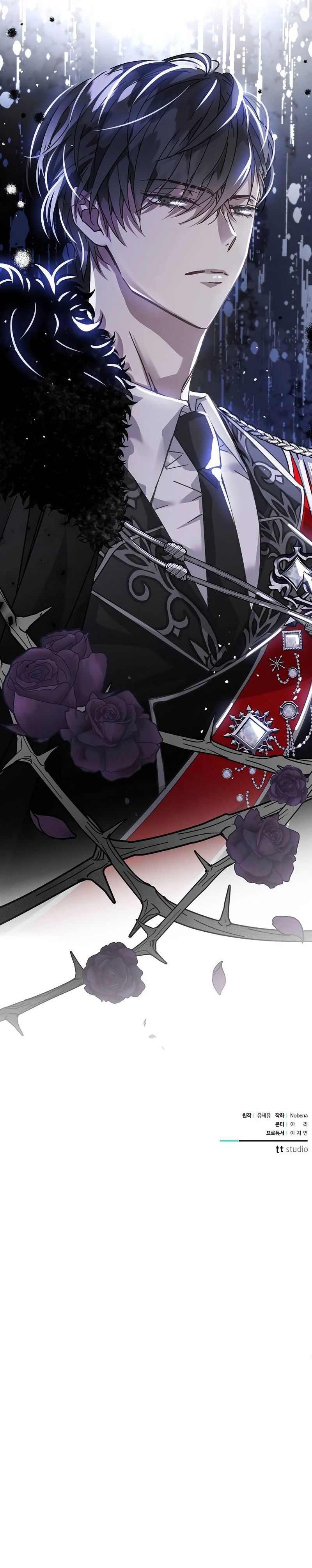 I Captured The Tyrant’s Heart chapter 1