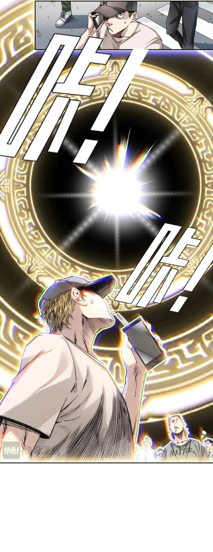 I Created the Salvation Army Chapter 01 Bahasa Indonesia