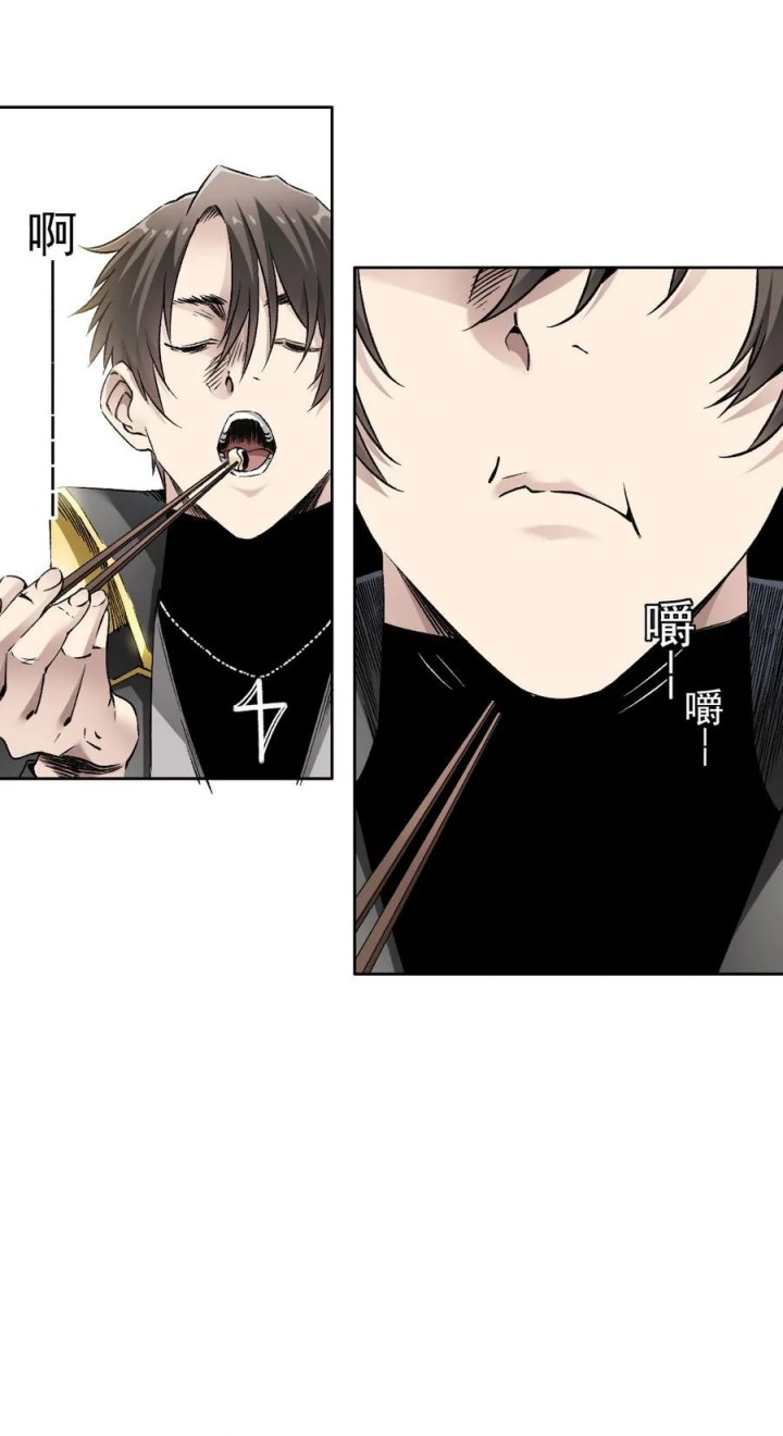 I Created the Salvation Army Chapter 01 Bahasa Indonesia