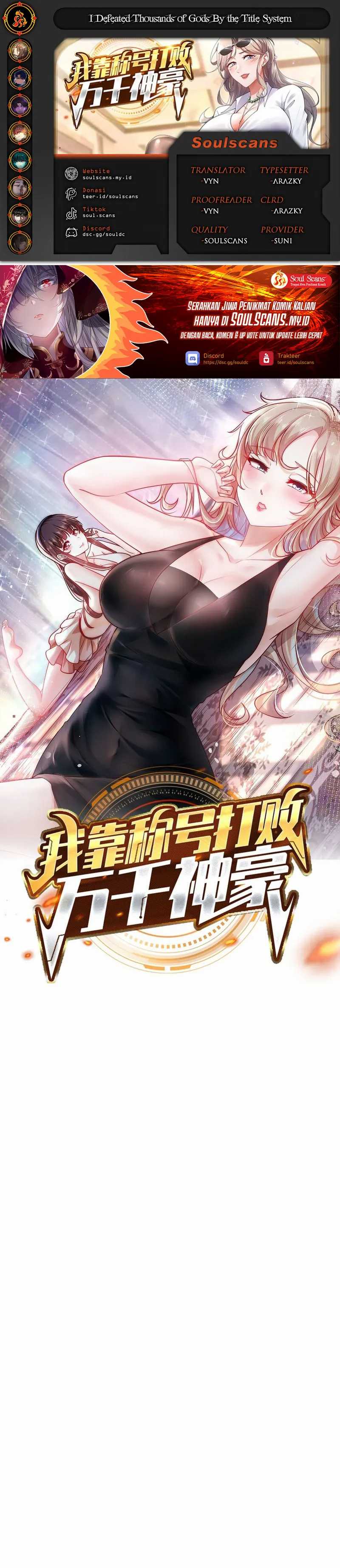 I Defeat Countless Tycoons With My Title System chapter 57