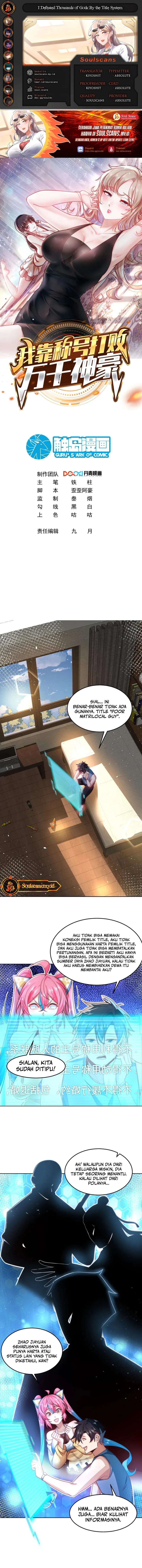 I Defeat Countless Tycoons With My Title System chapter 71