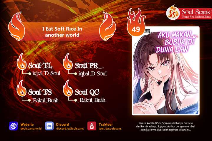I Eat Soft Rice in Another World chapter 49