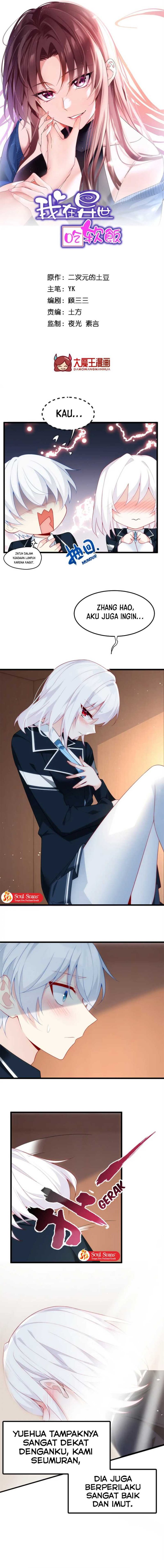 I Eat Soft Rice in Another World chapter 66
