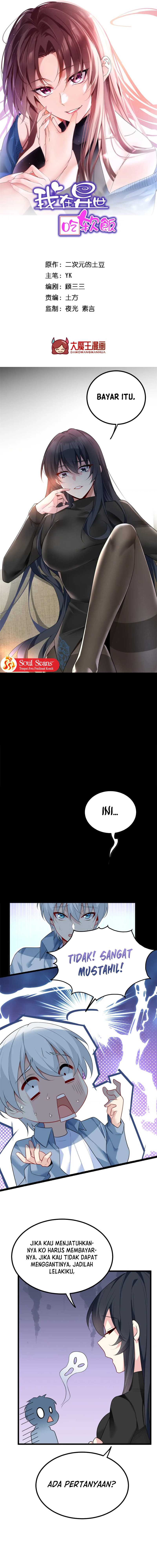 I Eat Soft Rice in Another World Chapter 90 Bahasa Indonesia