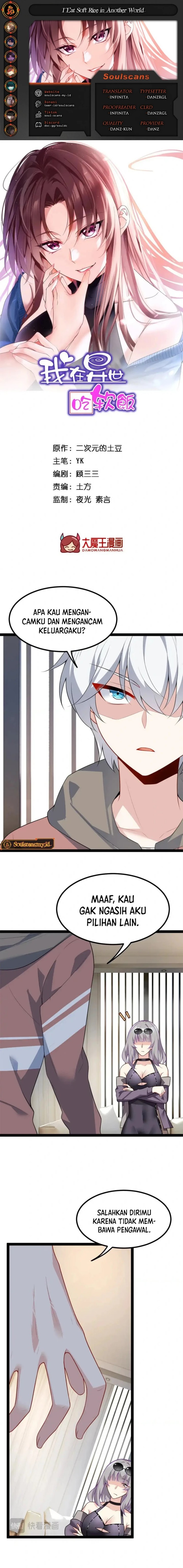I Eat Soft Rice in Another World chapter 116