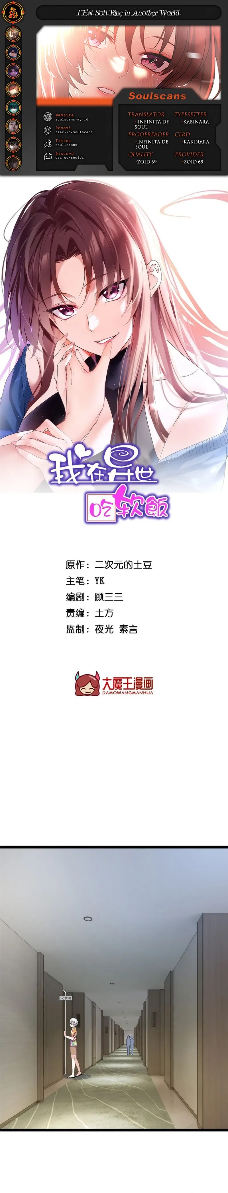 I Eat Soft Rice in Another World Chapter 157 Bahasa Indonesia