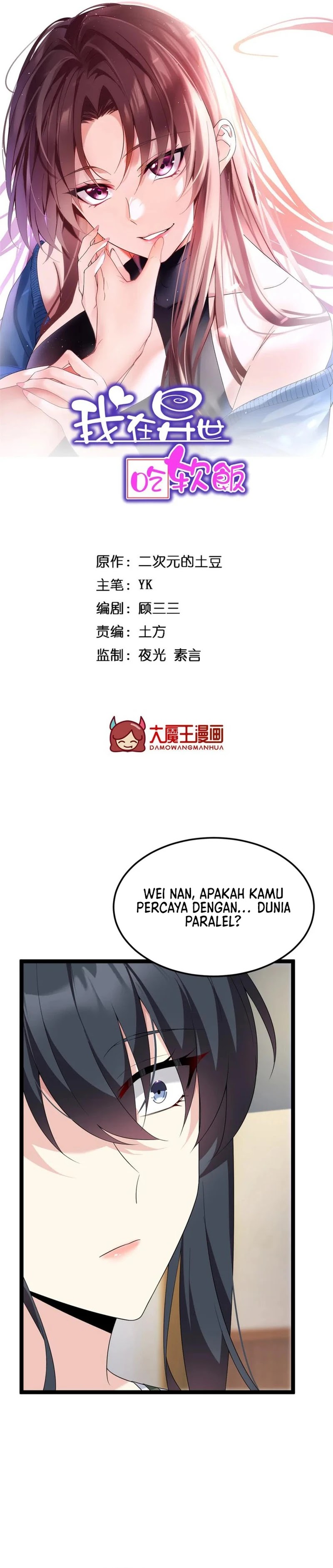 I Eat Soft Rice in Another World chapter 168
