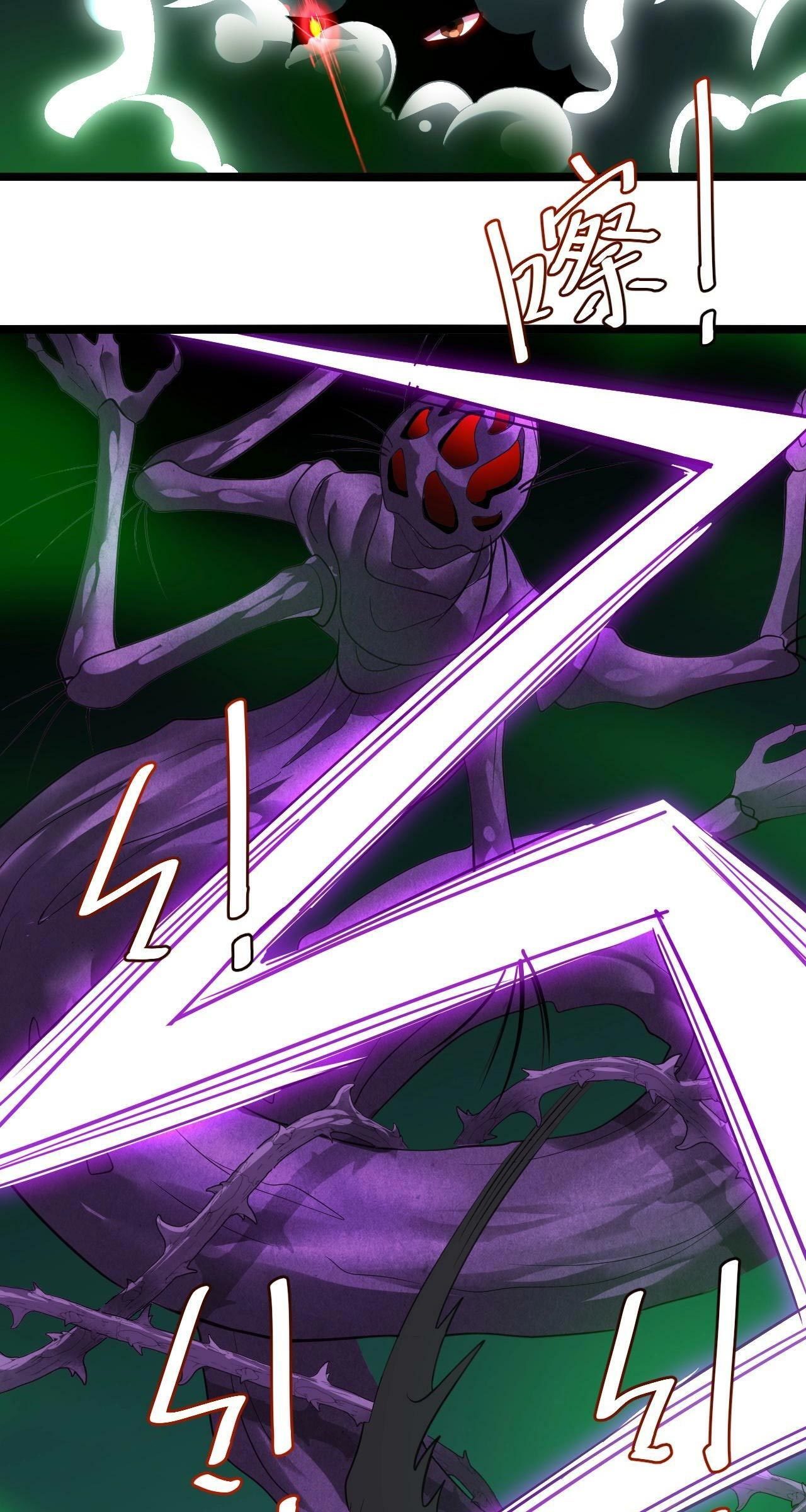 I Evolved After Devouring the Demon God chapter 10