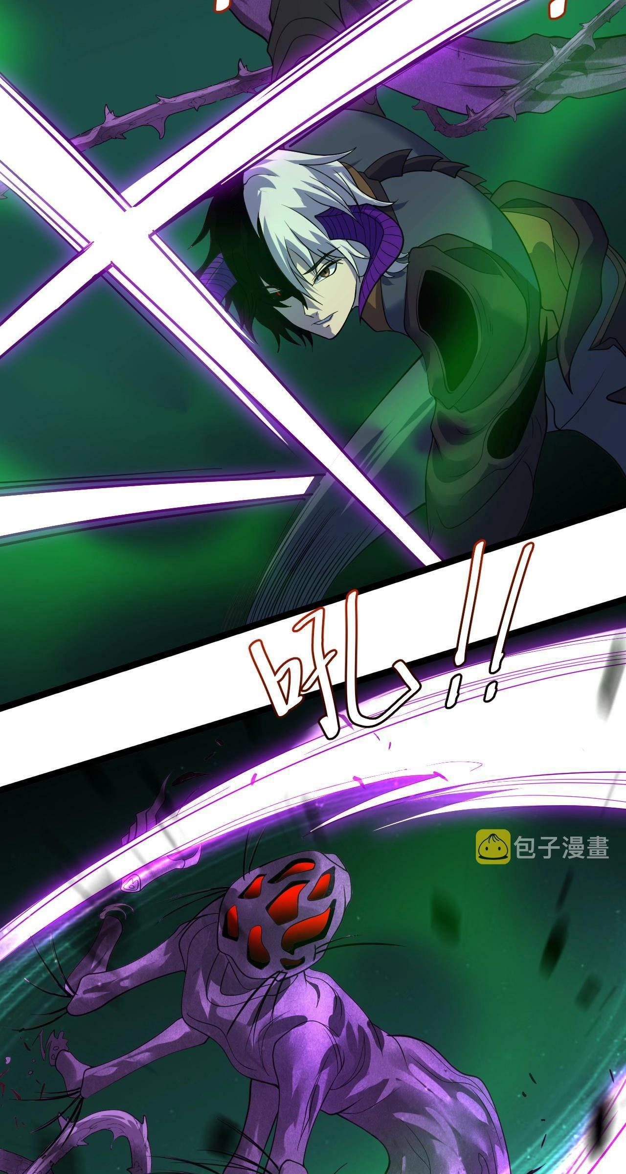 I Evolved After Devouring the Demon God chapter 10
