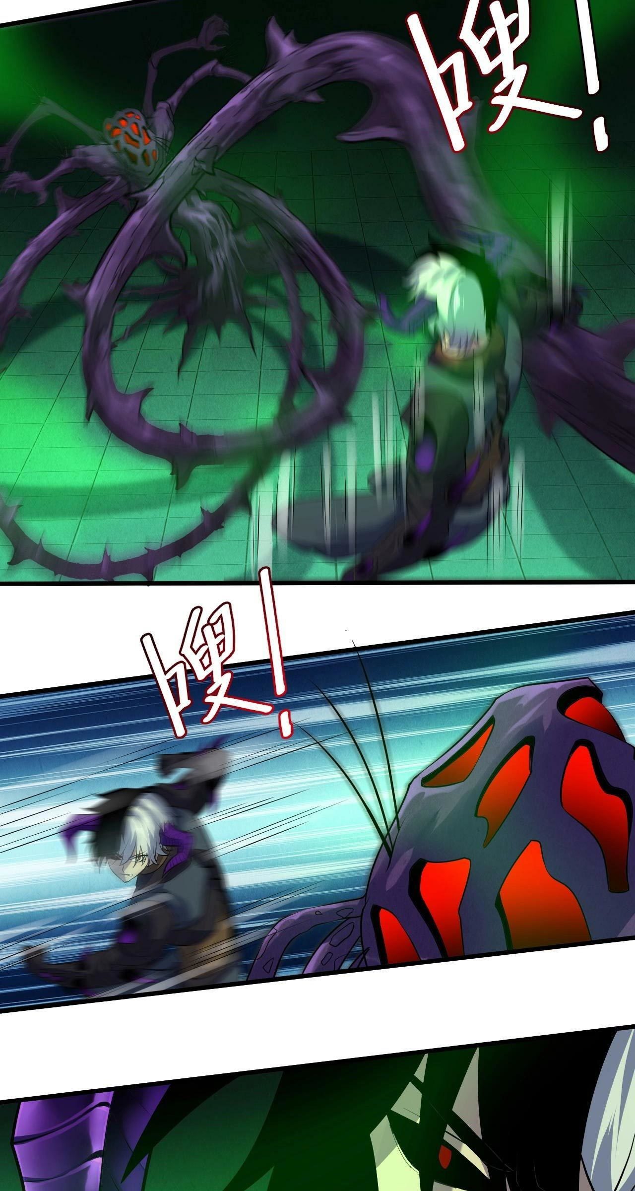 I Evolved After Devouring the Demon God chapter 10