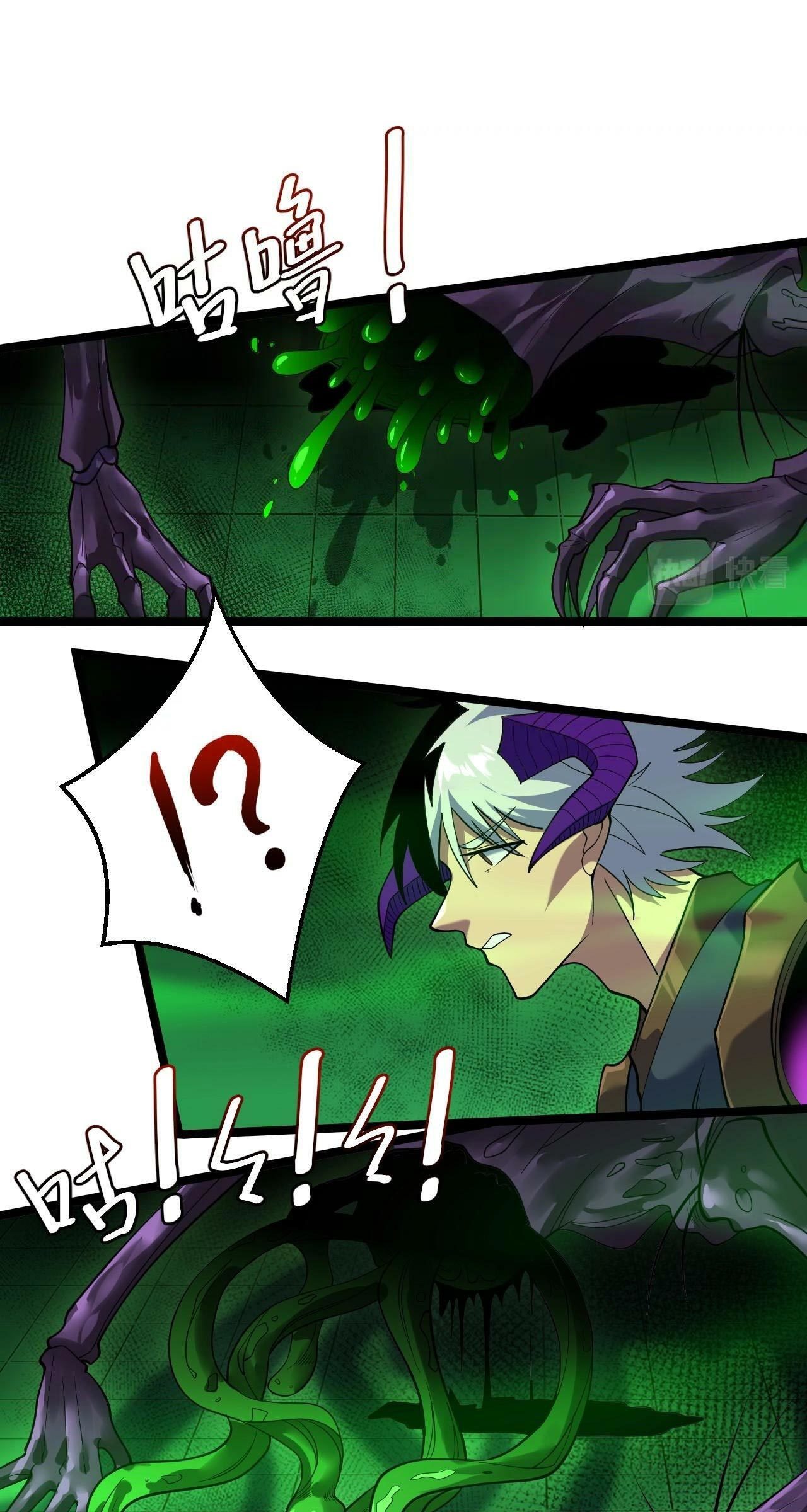 I Evolved After Devouring the Demon God chapter 10