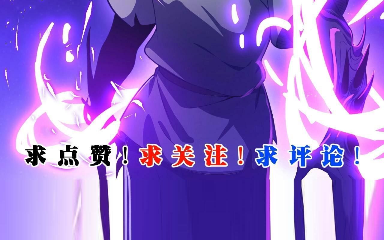I Evolved After Devouring the Demon God chapter 10