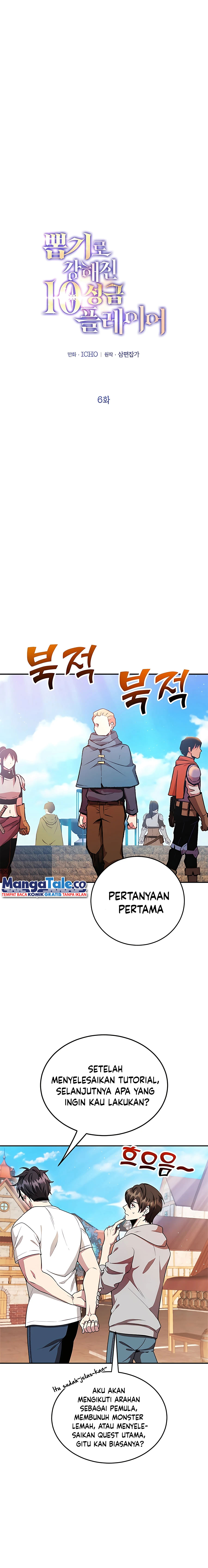 I Got Lucky And Pulled A 10th Rank Summon chapter 6