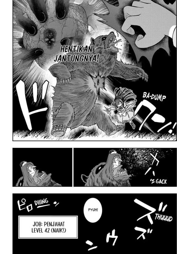 I Got My Wish and Reincarnated as the Villainess (Last Boss)! chapter 3