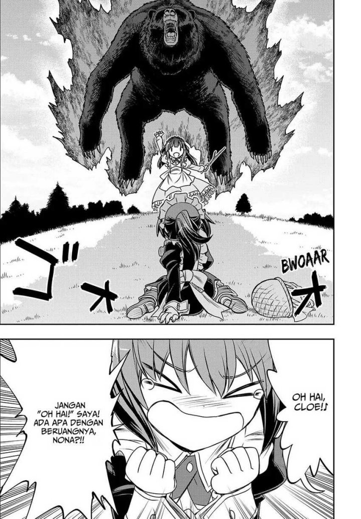 I Got My Wish and Reincarnated as the Villainess (Last Boss)! chapter 3