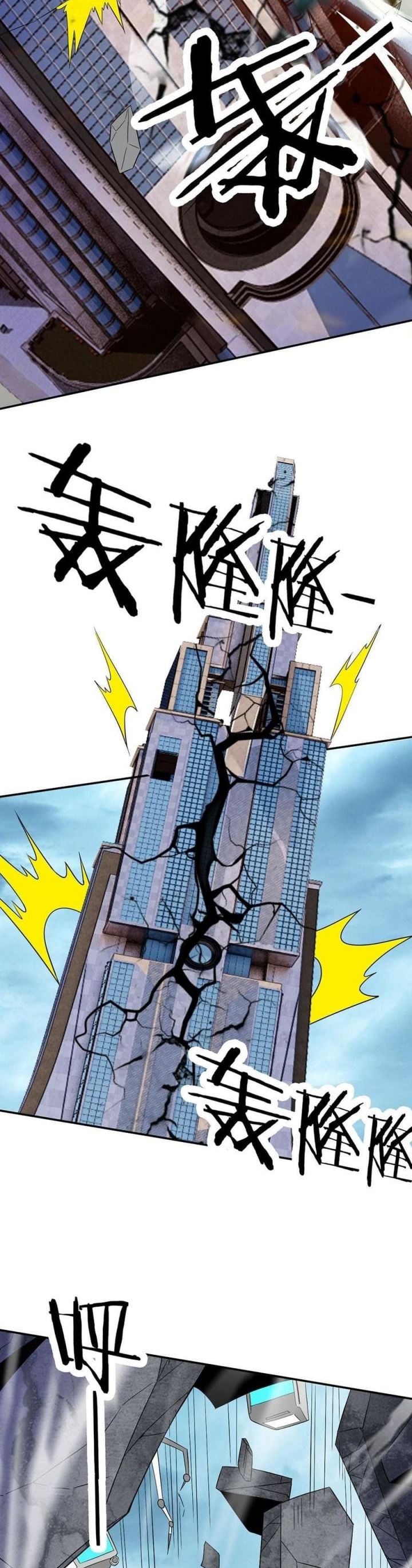 I Have Been Stuck on the Same Day for 3000 Years chapter 18