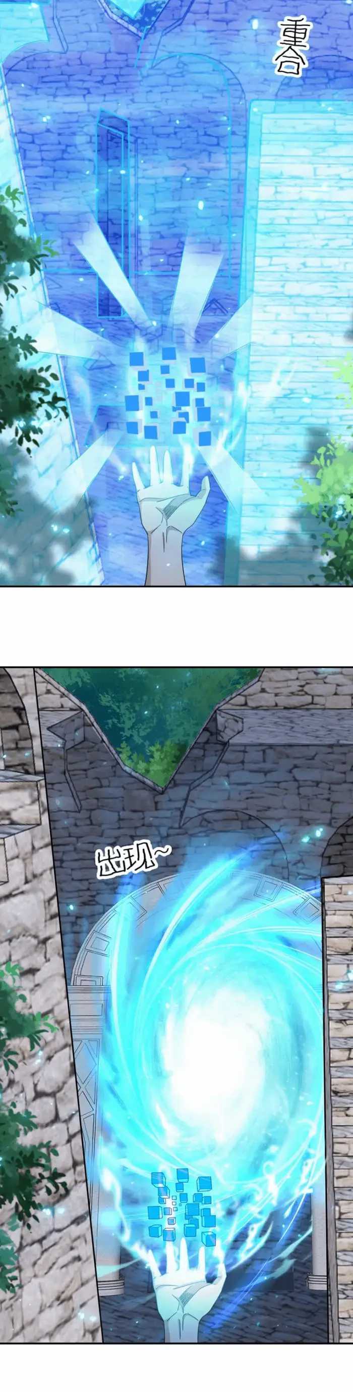 I Have Been Stuck on the Same Day for 3000 Years chapter 24