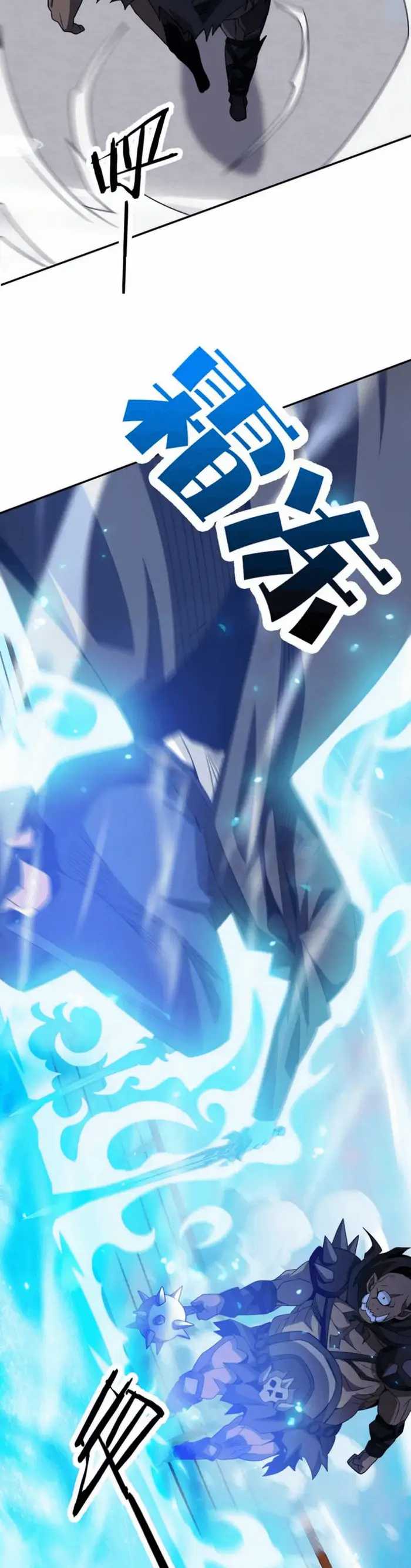 I Have Been Stuck on the Same Day for 3000 Years chapter 24
