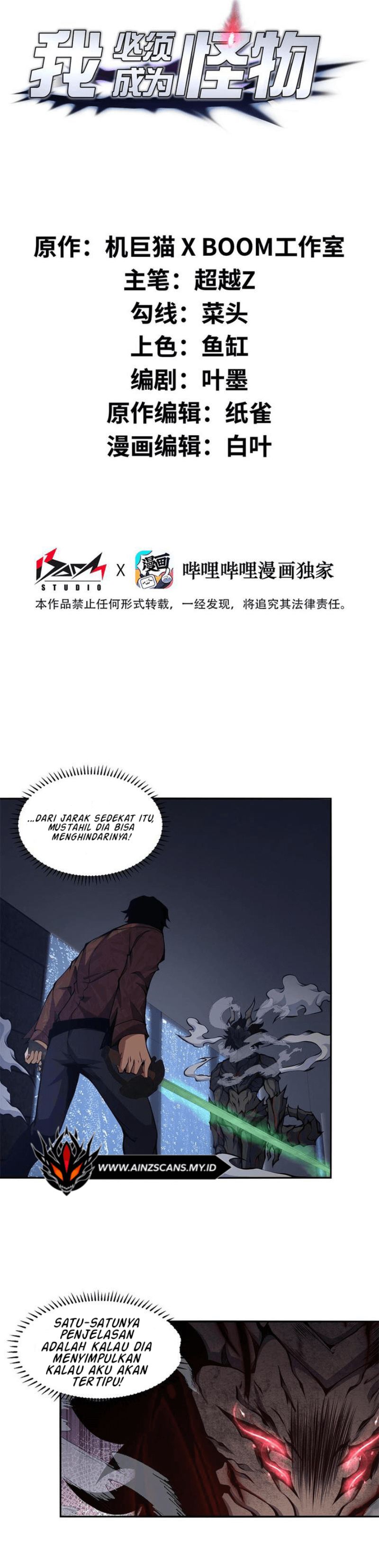 I Have to Be a Monster chapter 13