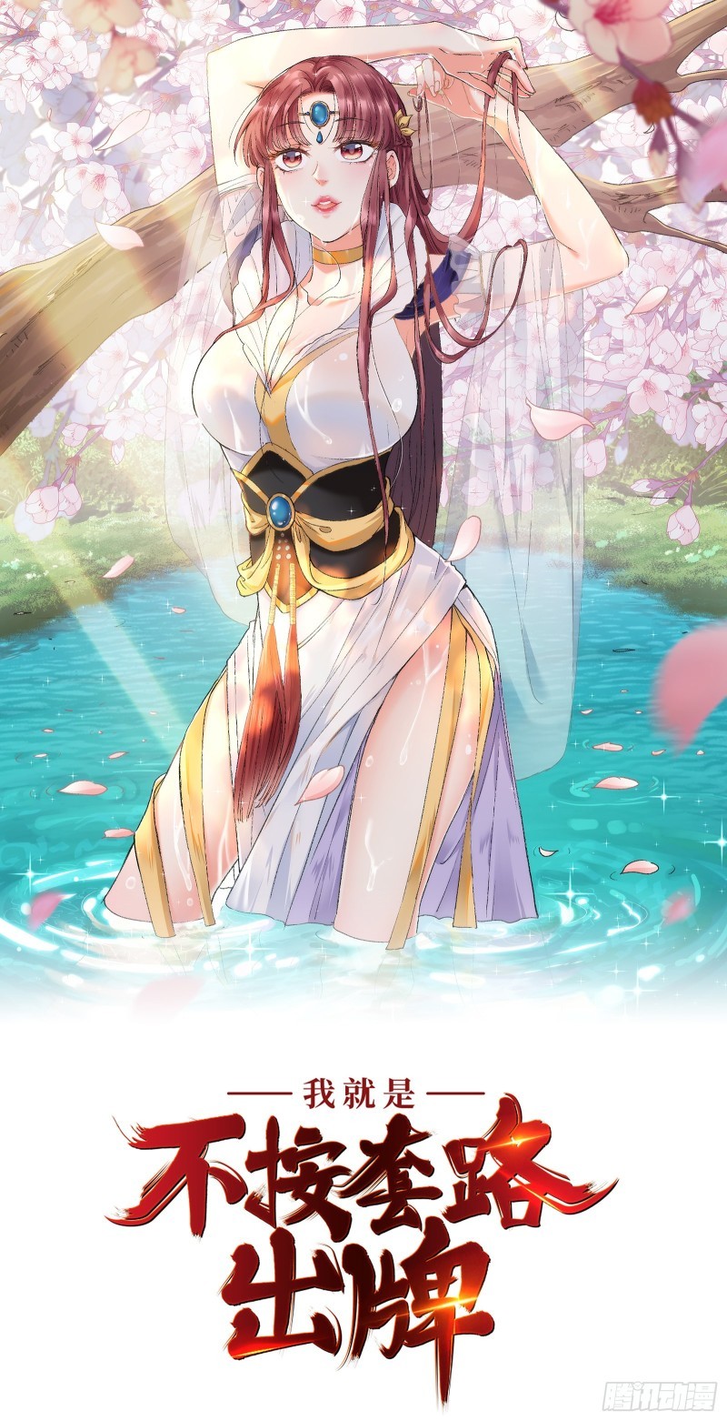 I Just Don’t Play the Card According to the Routine Chapter 06 Bahasa Indonesia