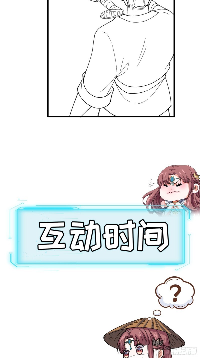 I Just Don’t Play the Card According to the Routine Chapter 08 Bahasa Indonesia