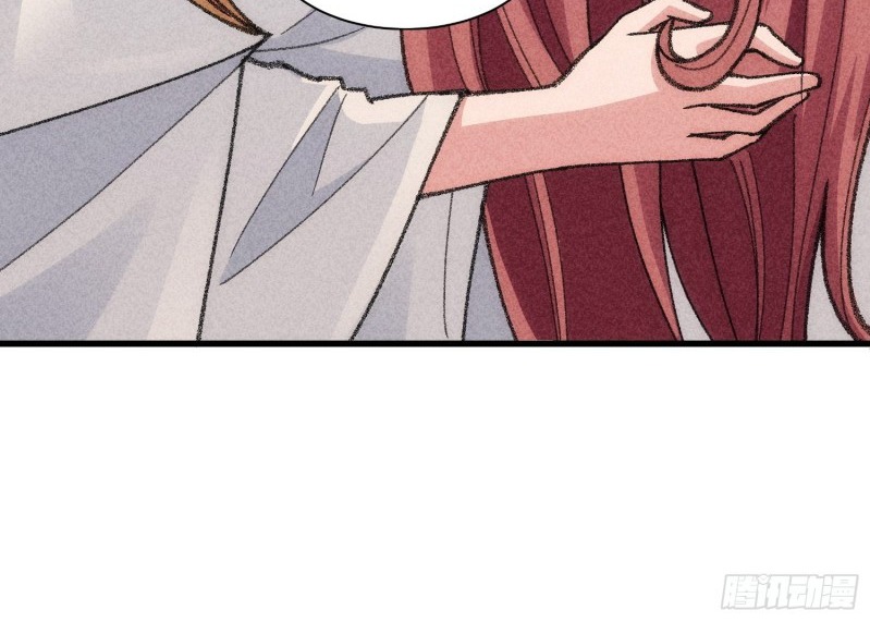 I Just Don’t Play the Card According to the Routine chapter 14