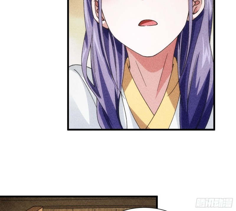 I Just Don’t Play the Card According to the Routine chapter 14