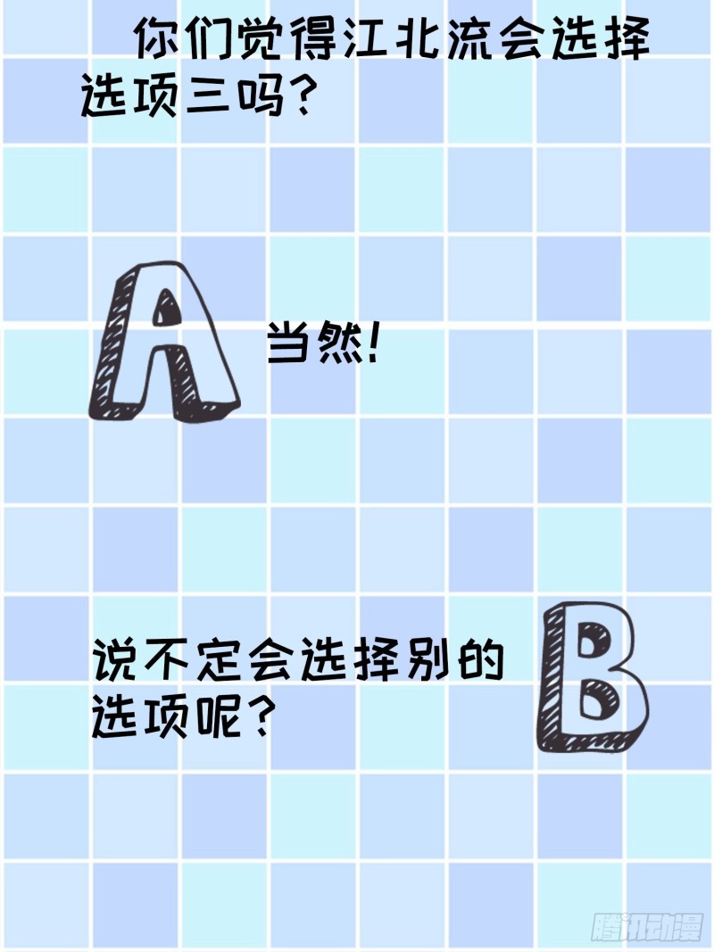 I Just Don’t Play the Card According to the Routine Chapter 21 Bahasa Indonesia