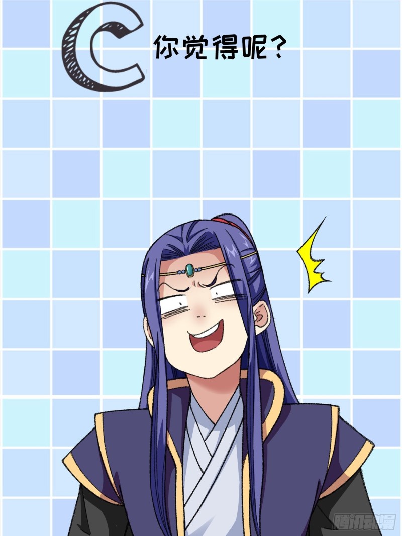 I Just Don’t Play the Card According to the Routine Chapter 21 Bahasa Indonesia