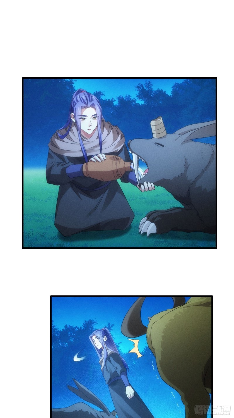 I Just Don’t Play the Card According to the Routine chapter 44
