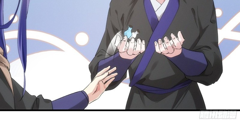 I Just Don’t Play the Card According to the Routine chapter 46