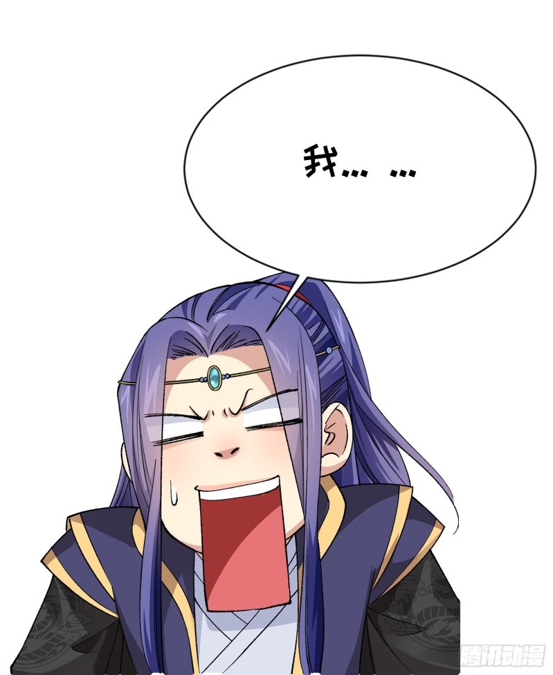 I Just Don’t Play the Card According to the Routine chapter 46