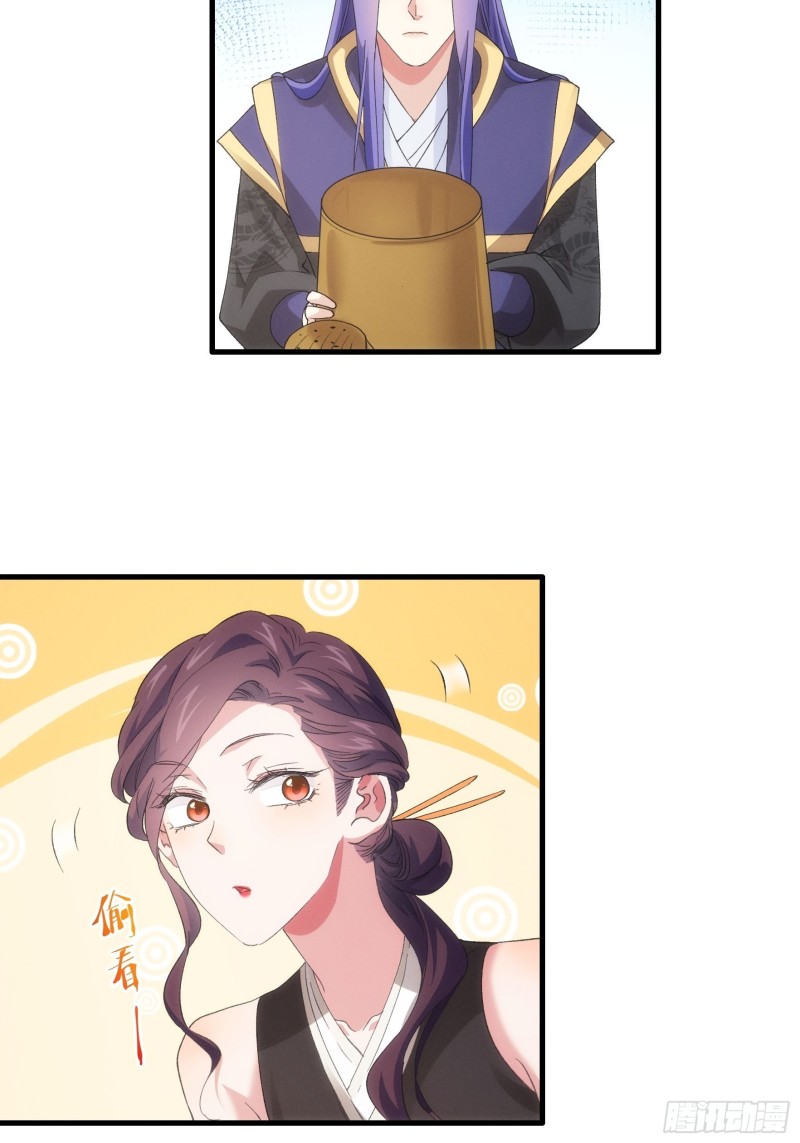 I Just Don’t Play the Card According to the Routine chapter 51