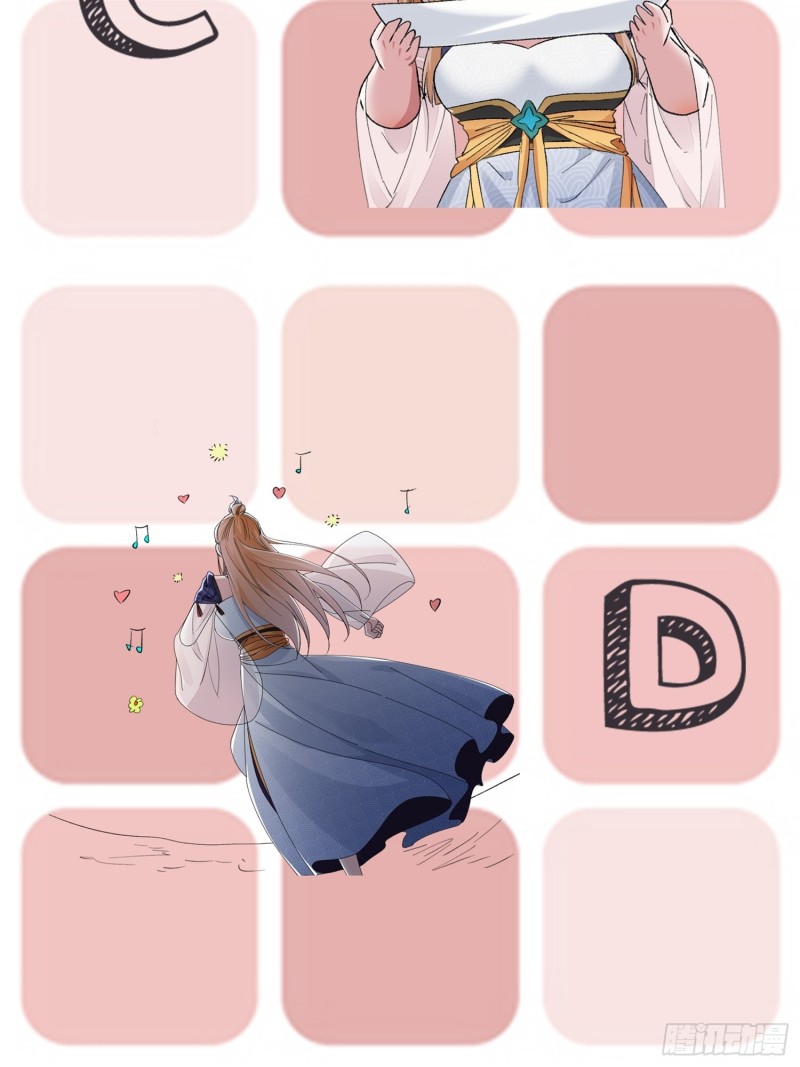 I Just Don’t Play the Card According to the Routine chapter 51