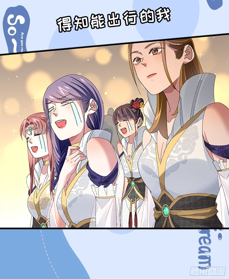 I Just Don’t Play the Card According to the Routine Chapter 60 Bahasa Indonesia