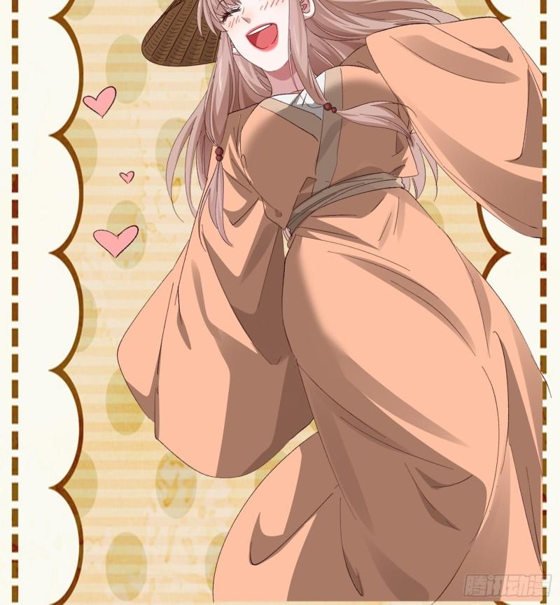 I Just Don’t Play the Card According to the Routine Chapter 71 Bahasa Indonesia