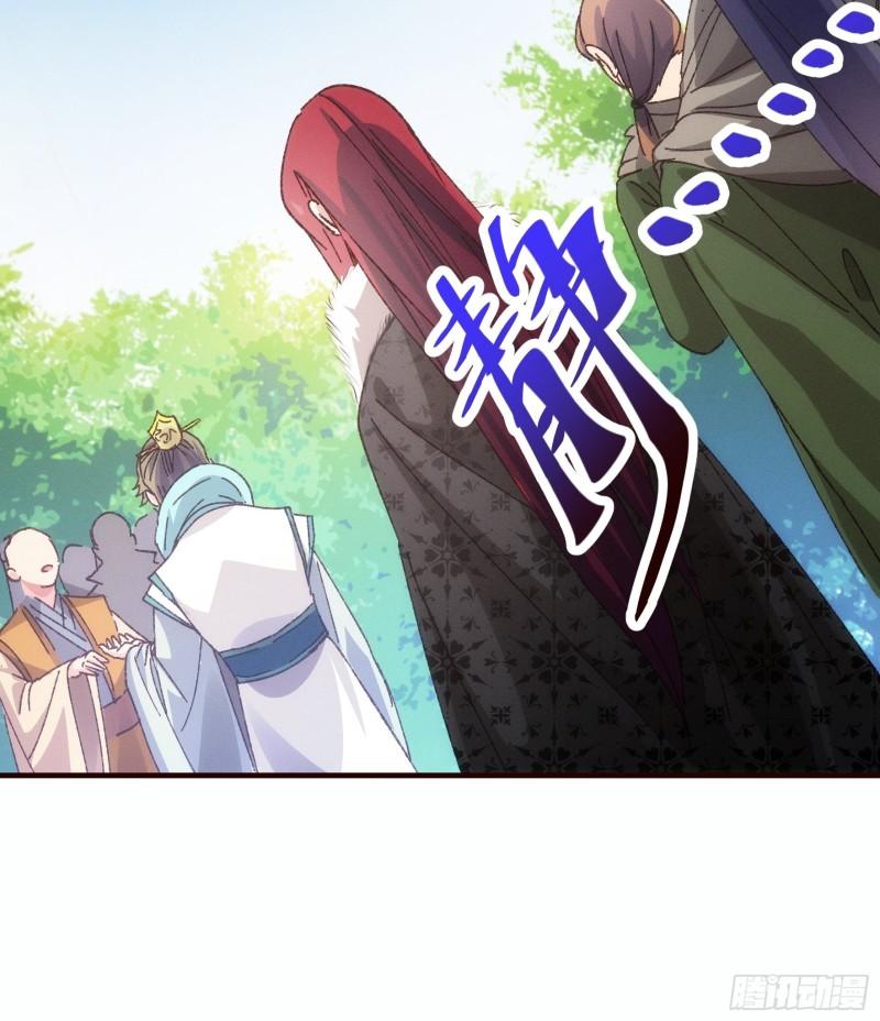 I Just Don’t Play the Card According to the Routine Chapter 74 Bahasa Indonesia