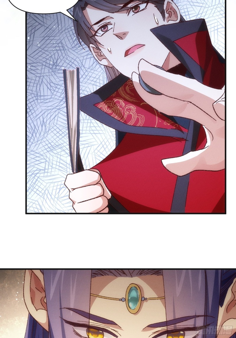 I Just Don’t Play the Card According to the Routine chapter 78