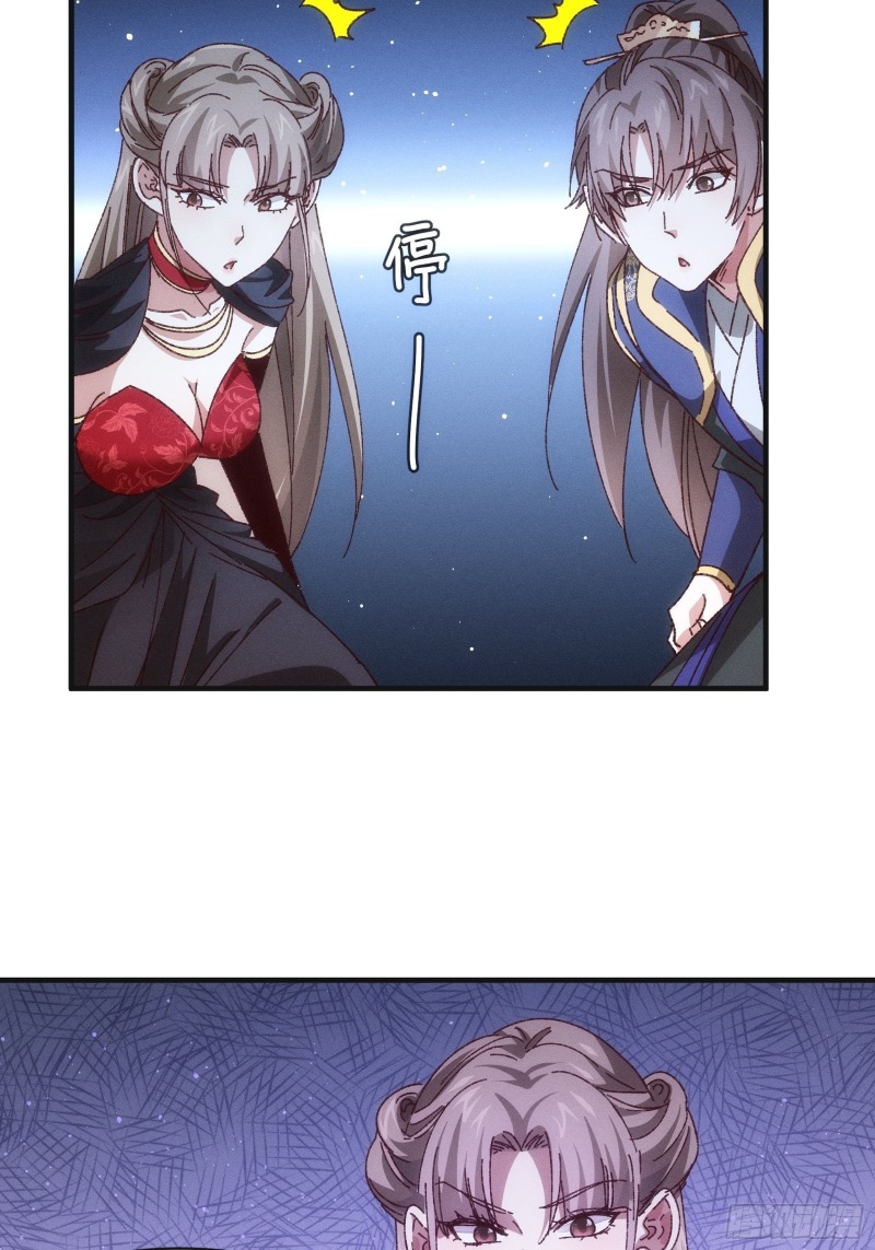 I Just Don’t Play the Card According to the Routine chapter 78