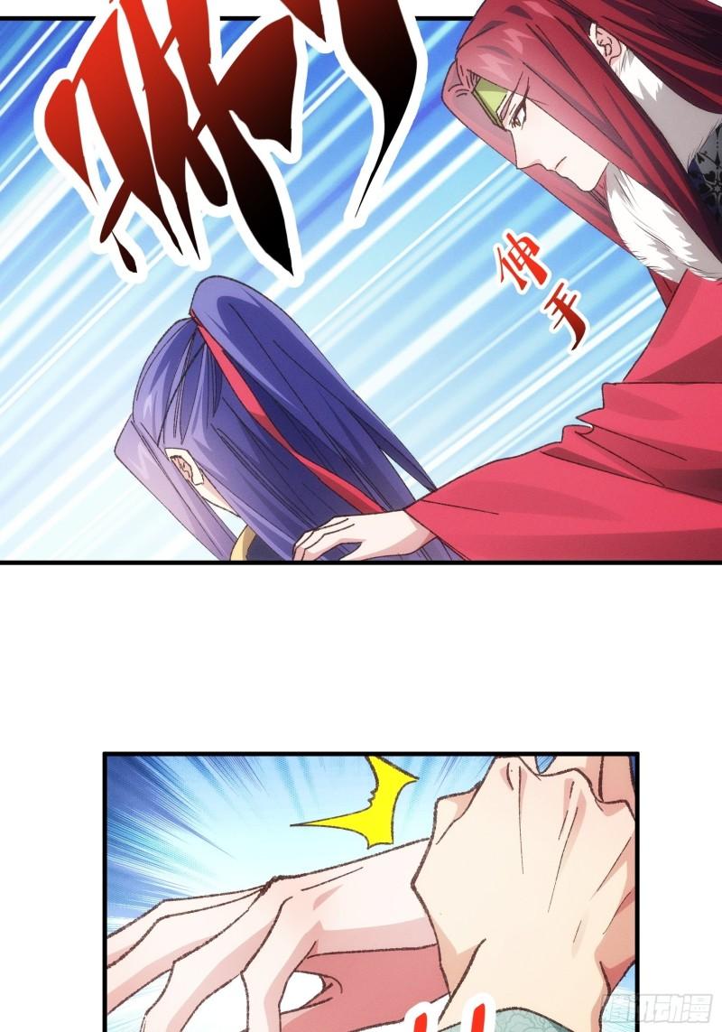 I Just Don’t Play the Card According to the Routine Chapter 79 Bahasa Indonesia