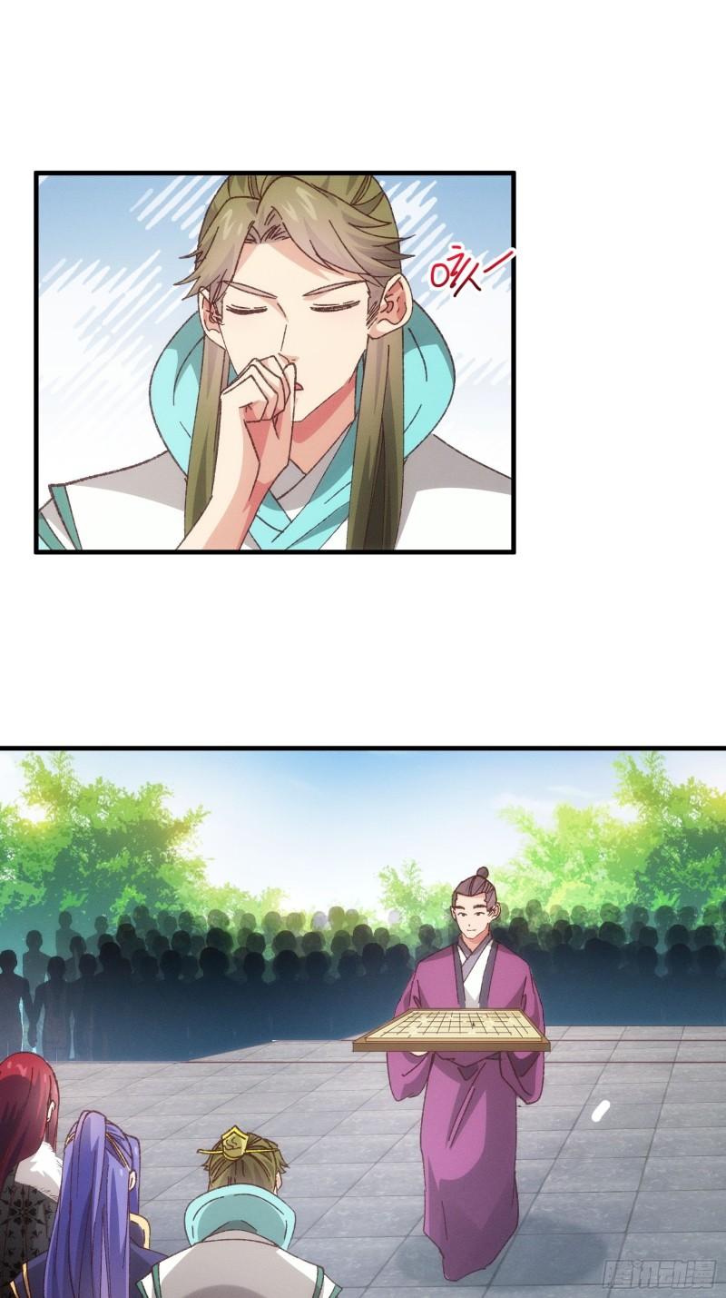 I Just Don’t Play the Card According to the Routine Chapter 79 Bahasa Indonesia